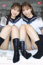 Nonton Film MIRD-287 Digoda Murid Saya Dan Berhubungan Intim Dengannya Sub Indo