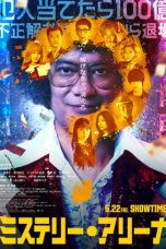 Nonton Film MYSTERY ARENA Sub Indo
