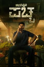 Nonton Film Mango Pachcha Sub Indo